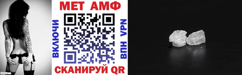 АМФЕТАМИН 97% Приволжск