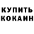 Амфетамин VHQ Valeriy Leich