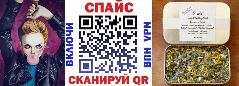 БУТИРАТ жидкий экстази  Приволжск 