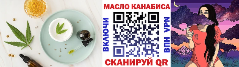 мега маркетплейс  Приволжск  Canna-Cookies конопля 