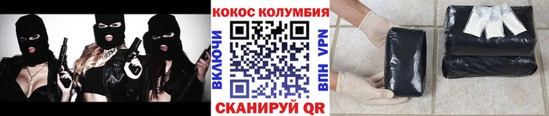 Кокаин 98%  сколько стоит  Приволжск 