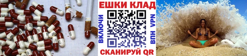 MEGA сайт Приволжск Ecstasy диски