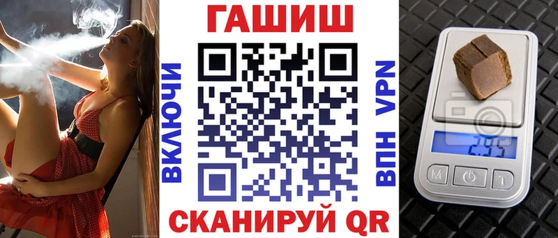 ГАШИШ Premium  ссылка на мегу зеркало  Приволжск 