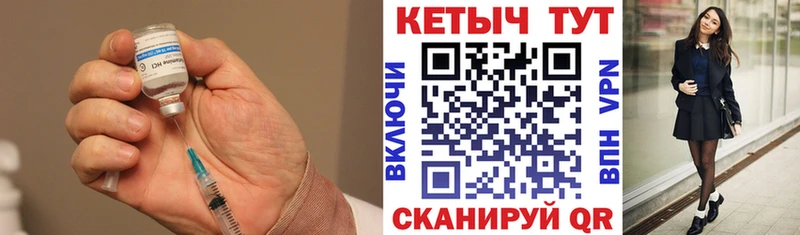 Кетамин ketamine Приволжск