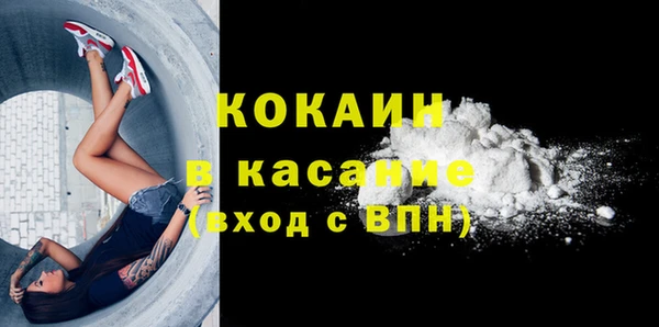 скорость Абинск