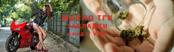 молекула духа Абаза