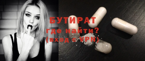 дистиллят марихуана Абдулино