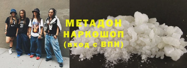 молекула духа Абаза
