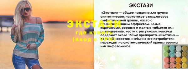 молекула духа Абаза
