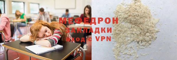 молекула духа Абаза