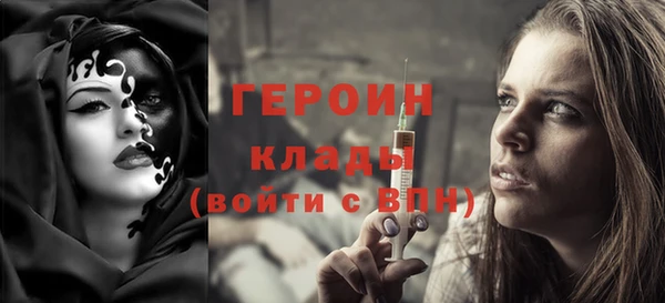 дистиллят марихуана Абдулино