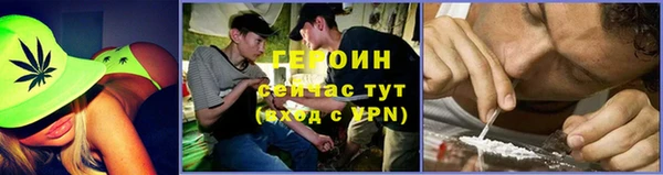 дистиллят марихуана Абдулино
