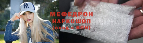 молекула духа Абаза