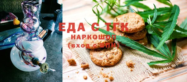 молекула духа Абаза