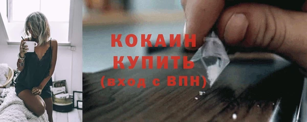 скорость Абинск