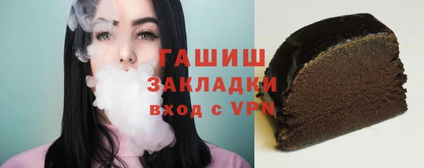 молекула духа Абаза