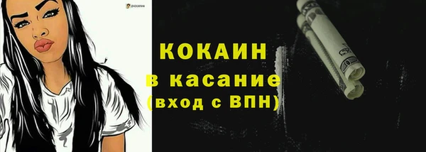 скорость Абинск