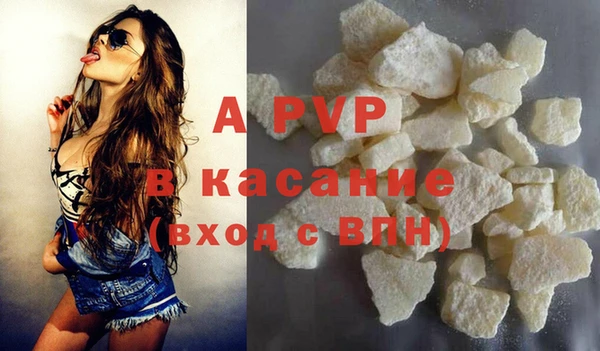 молекула духа Абаза