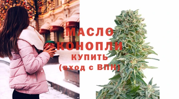 дистиллят марихуана Абдулино
