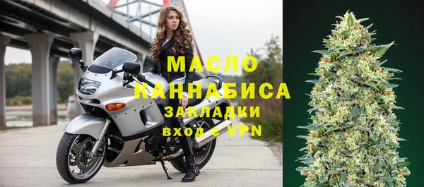 дистиллят марихуана Абдулино