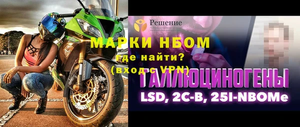 молекула духа Абаза