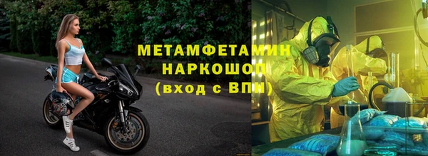 дистиллят марихуана Абдулино