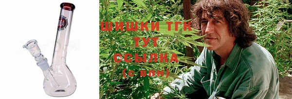 молекула духа Абаза