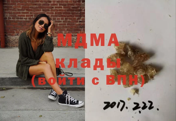 дистиллят марихуана Абдулино