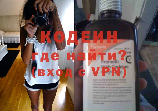 молекула духа Абаза