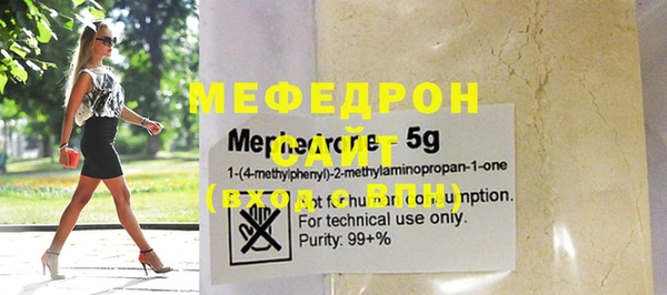 молекула духа Абаза