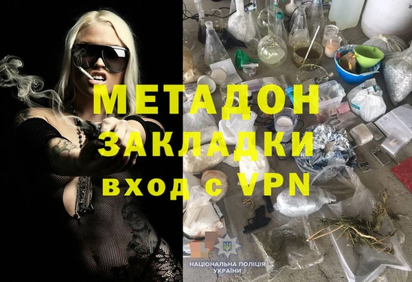 скорость Абинск