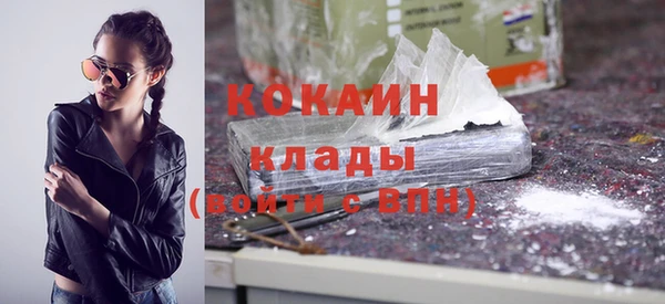 дистиллят марихуана Абдулино
