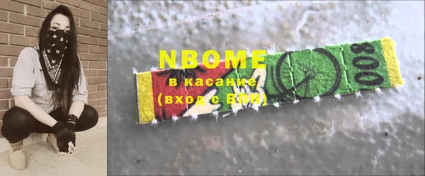 скорость Абинск