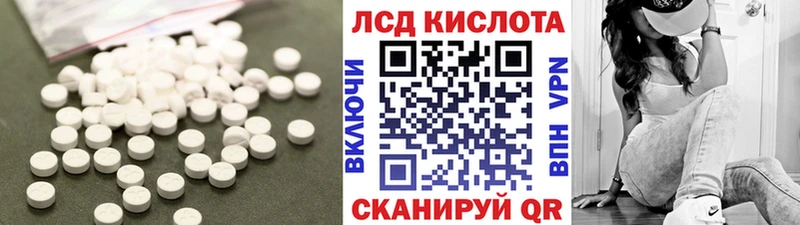 Лсд 25 экстази кислота  Приволжск 