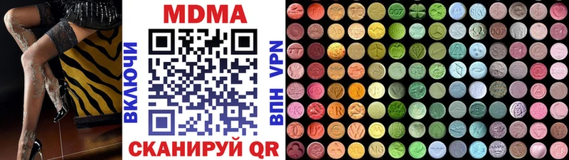 MDMA Molly  OMG зеркало  Приволжск 