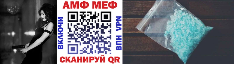 Метамфетамин витя  закладка  Приволжск 