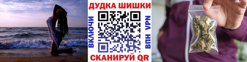 гидра ссылки  Приволжск  Марихуана OG Kush  дарнет шоп 